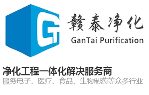 半導(dǎo)體材料的無塵車間潔凈度標(biāo)準(zhǔn)？